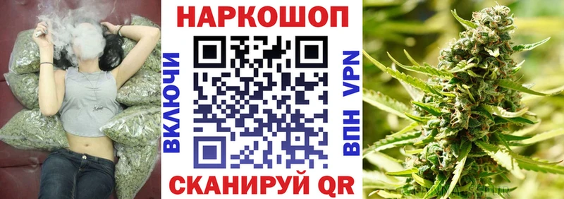 Магазин наркотиков Киренск Alpha PVP Мефедрон ГАШИШ Конопля