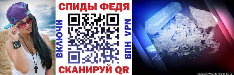 Amphetamine Premium  Киренск 