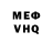 КЕТАМИН VHQ 480.Tophype