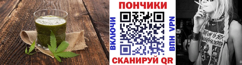 Еда ТГК марихуана  Киренск 