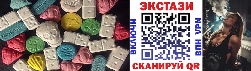 ЭКСТАЗИ круглые  где продают   Киренск 