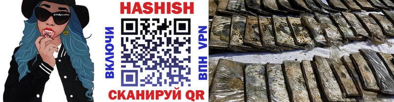 ГАШ hashish  это Telegram  Киренск  купить наркотик 