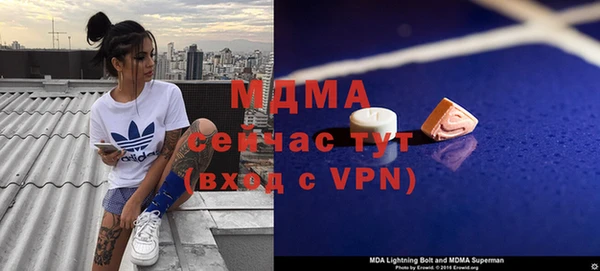 MDMA Premium VHQ Белоозёрский