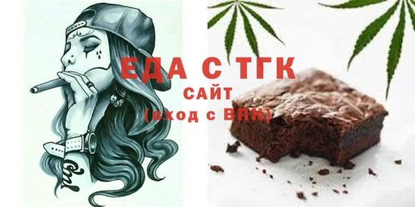 MDMA Premium VHQ Белоозёрский