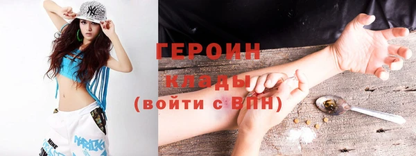 альфа пвп Балахна