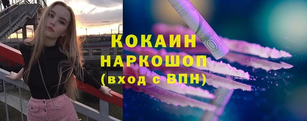 MDMA Premium VHQ Белоозёрский