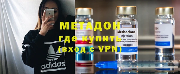 MDMA Premium VHQ Белоозёрский