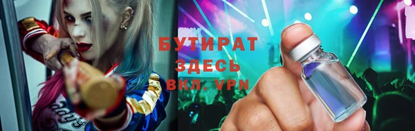 прущая мука Беломорск