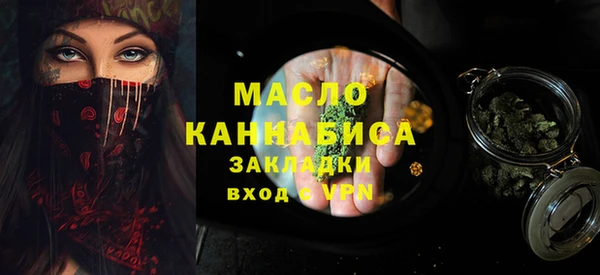 MDMA Premium VHQ Белоозёрский