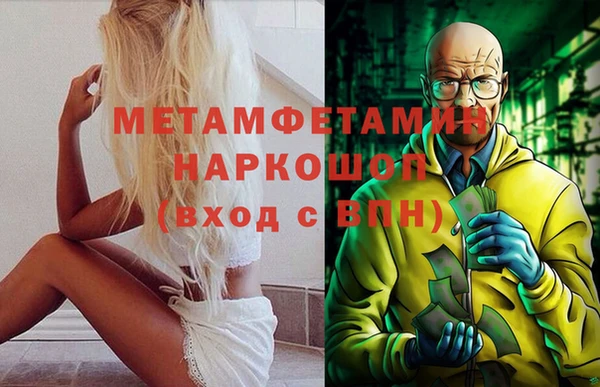 бошки Белокуриха