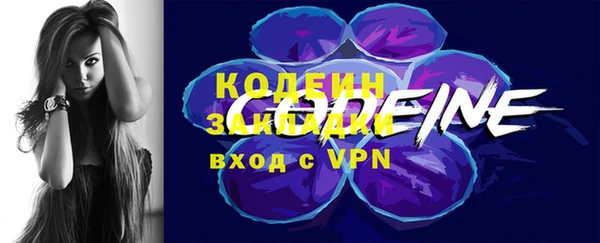 бошки Белокуриха