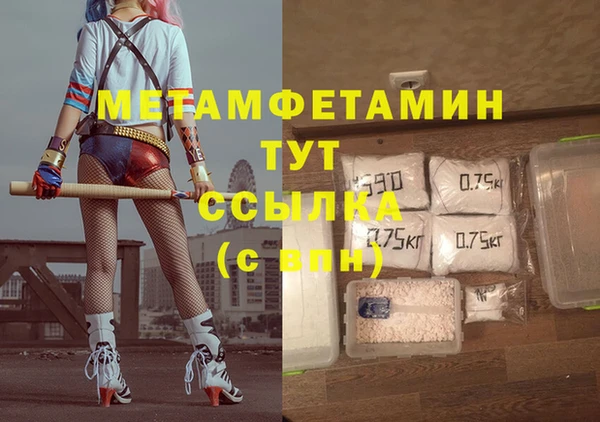 MDMA Premium VHQ Белоозёрский
