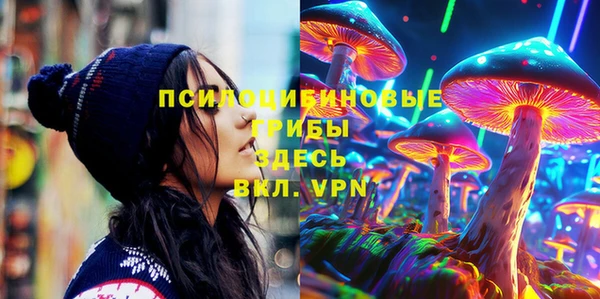 MDMA Premium VHQ Белоозёрский