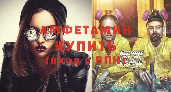 бошки Белокуриха