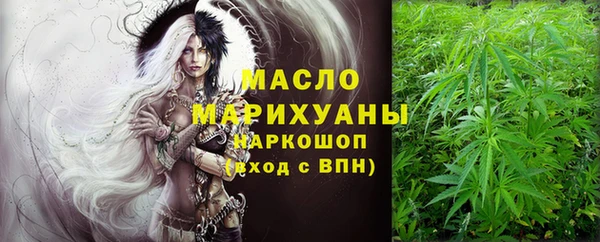 бошки Белокуриха