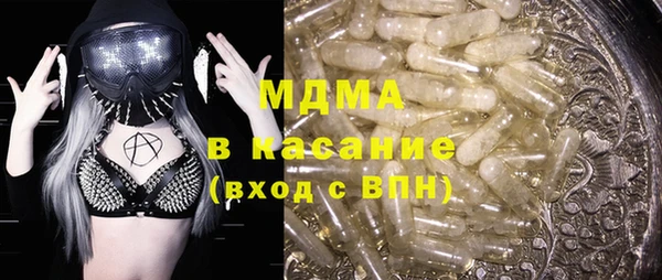 MDMA Premium VHQ Белоозёрский