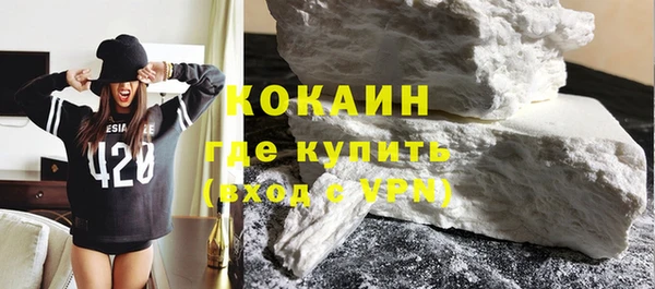 прущая мука Беломорск