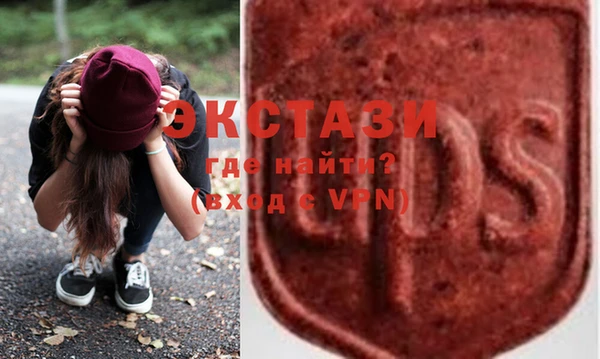 бошки Белокуриха