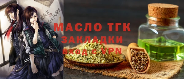меф VHQ Россошь