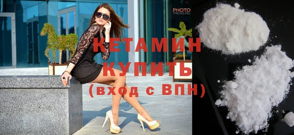 бошки Белокуриха