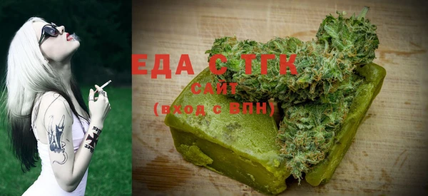 прущая мука Беломорск