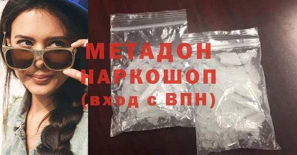 бошки Белокуриха