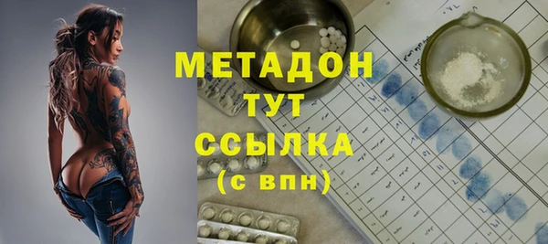 прущая мука Беломорск