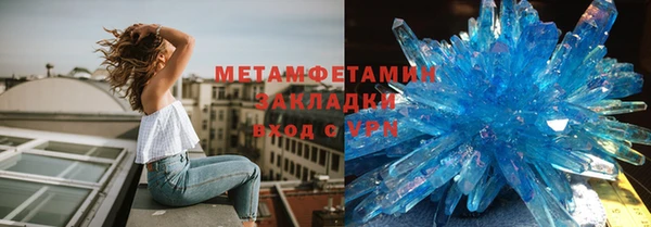 спиды Балабаново