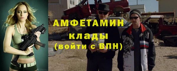 прущая мука Беломорск