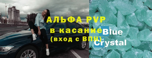 MDMA Premium VHQ Белоозёрский