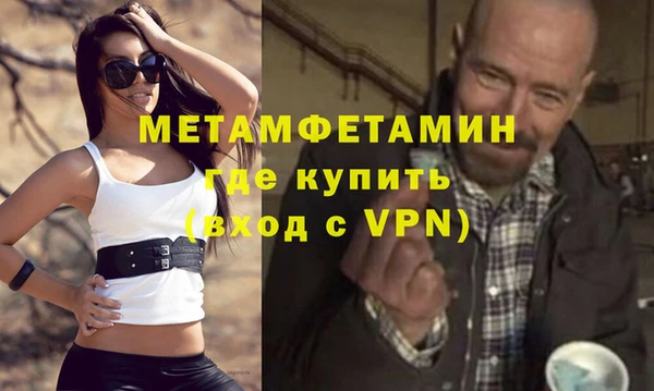 гашик Баксан