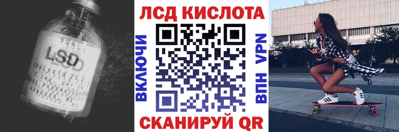 ЛСД экстази кислота  Киренск 