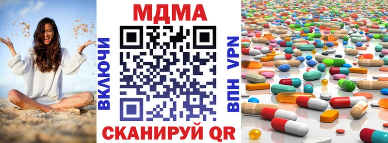 MDMA crystal  гидра зеркало  Киренск  что такое наркотик 