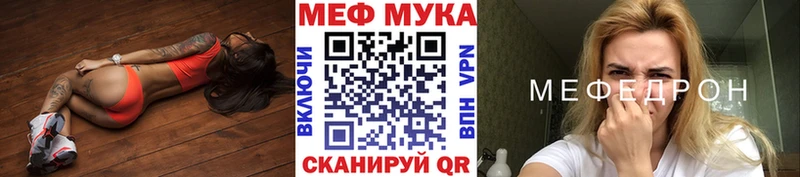 Меф кристаллы Киренск