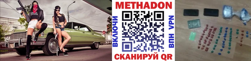 Метадон мёд  KRAKEN зеркало  Киренск 