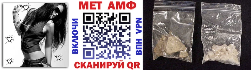 МЕТАМФЕТАМИН мет как найти Киренск