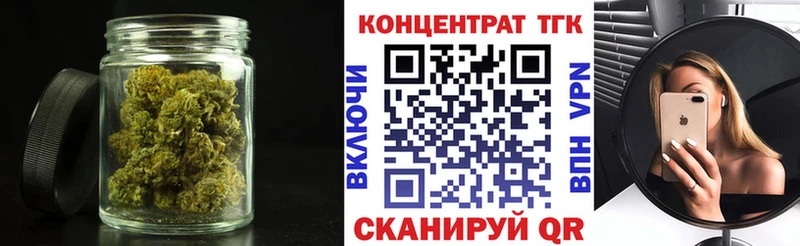 МЕГА сайт  Киренск  Дистиллят ТГК Wax 