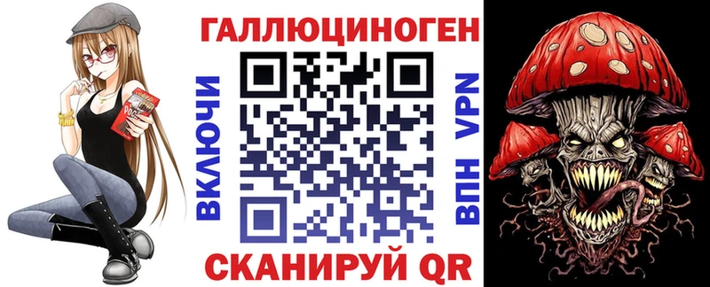 Псилоцибиновые грибы мухоморы  сколько стоит  МЕГА сайт  Киренск 